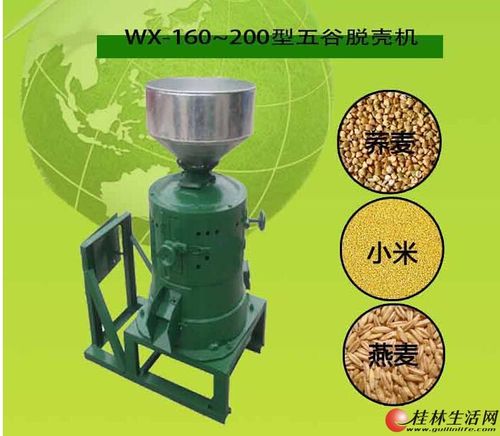 Bean Peeling Machine_Bean Peeling Machine_Bean Peeling Machine