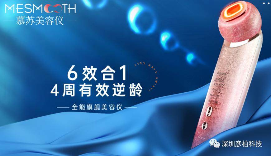 Bean Peeling Machine_家用美容仪器 东南亚市场 ANLAN品牌出海