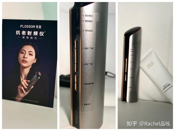 家用美容仪器 东南亚市场 ANLAN品牌出海_Bean Peeling Machine