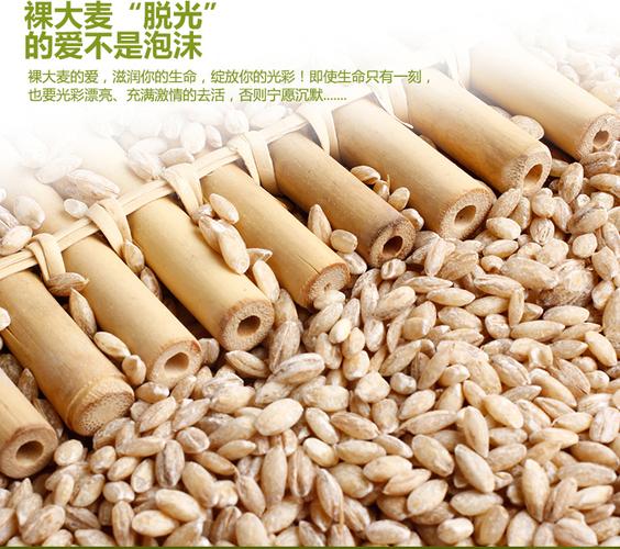 Barley Wheat Quinoa Peeling Machine_脱皮机评测 大麦小麦藜麦 脱皮机选购指南